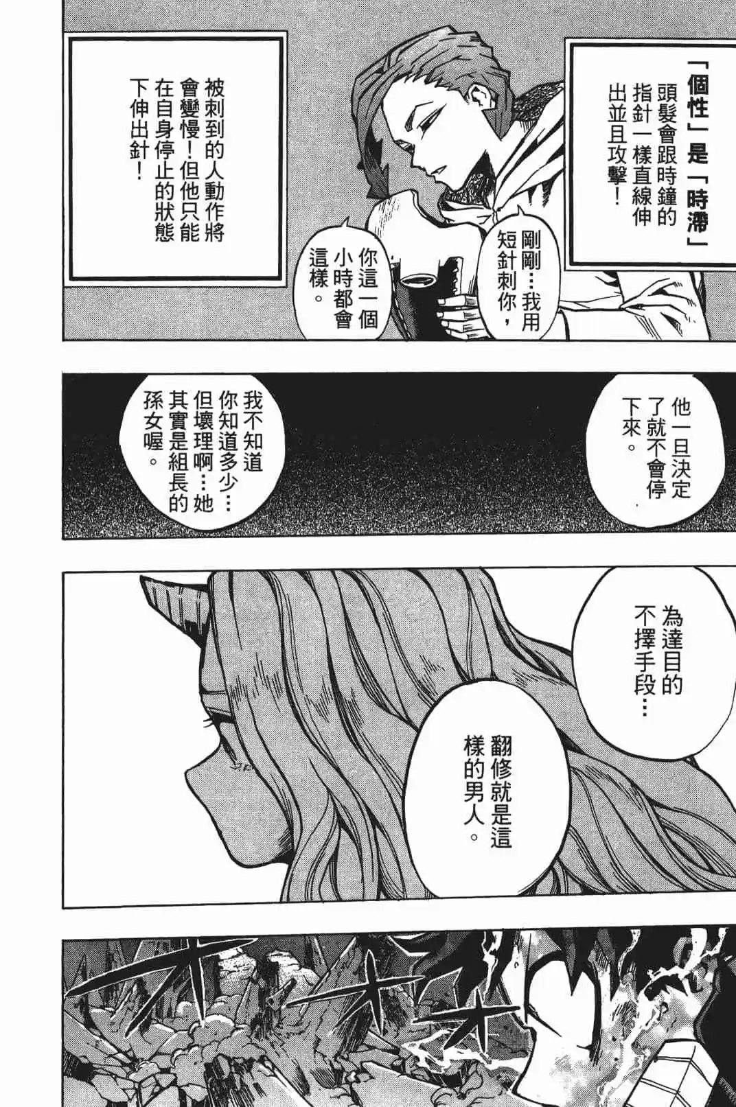 第17卷 148-157