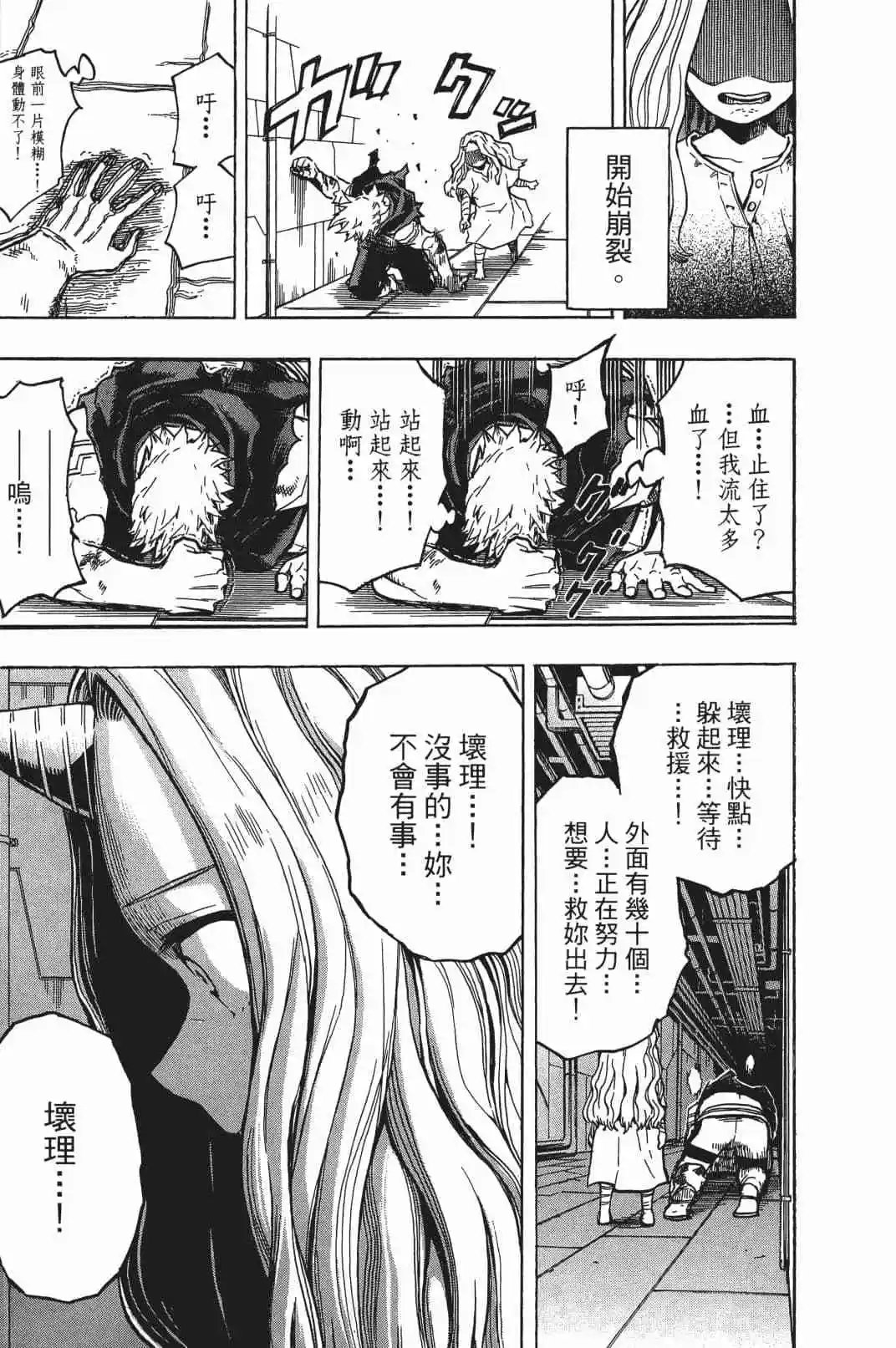 第17卷 148-157