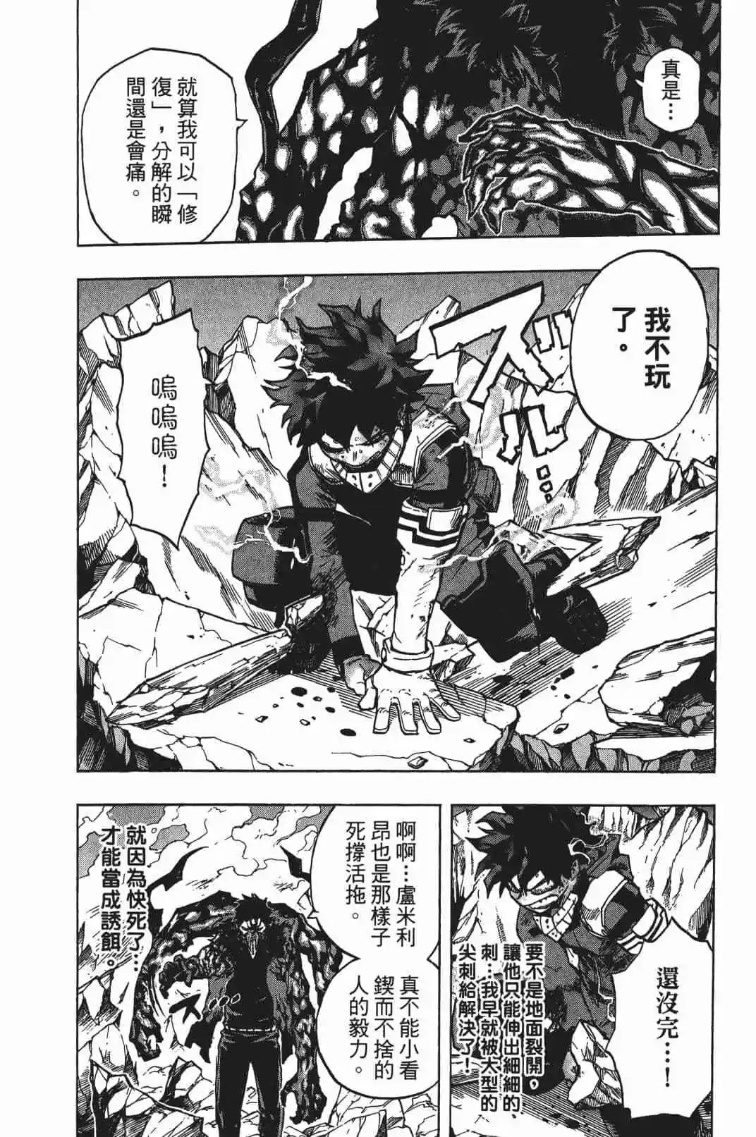 第17卷 148-157