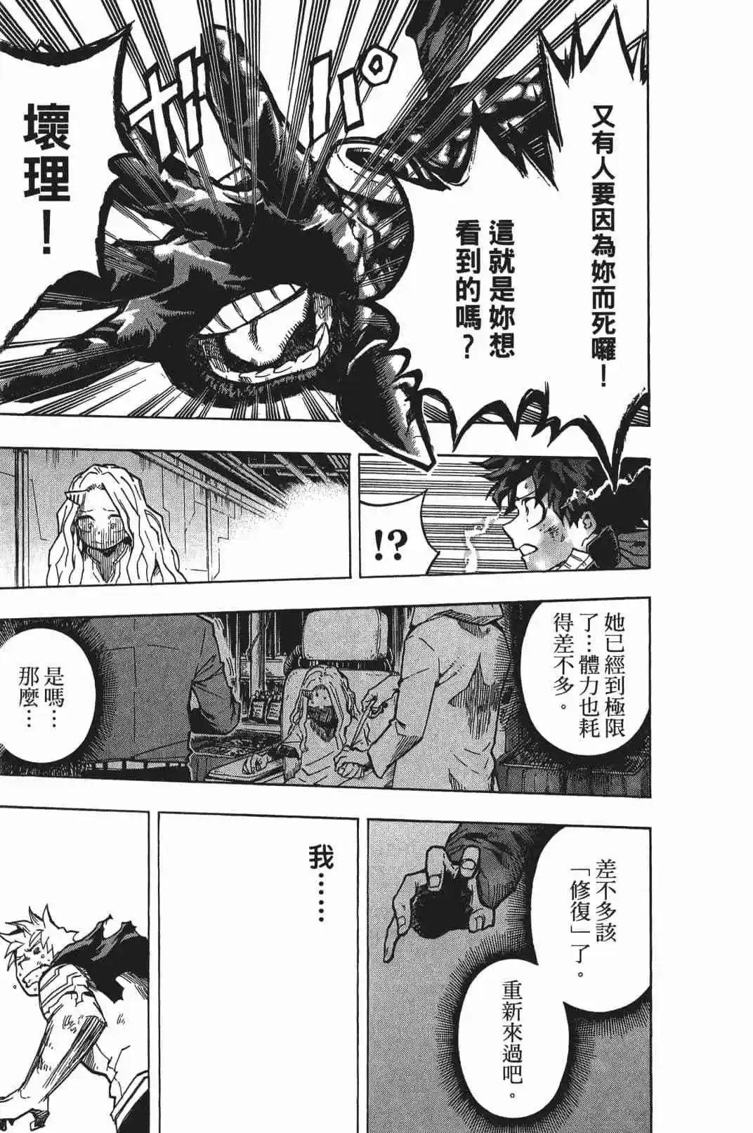 第17卷 148-157