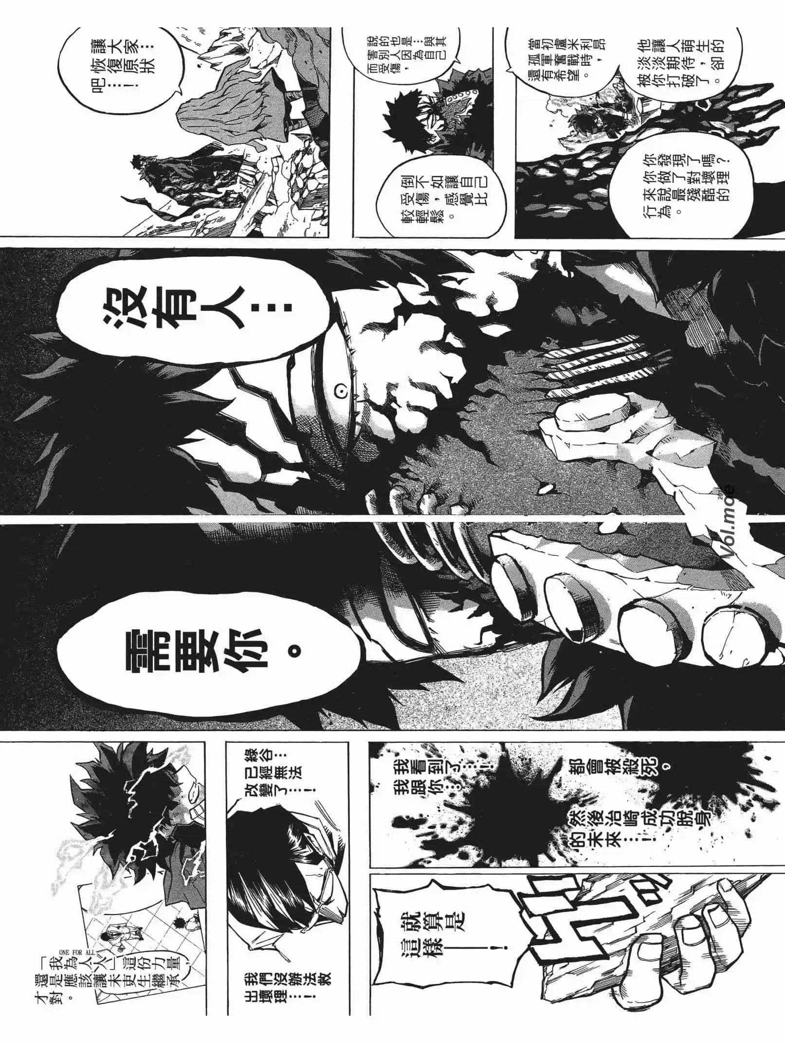 第17卷 148-157