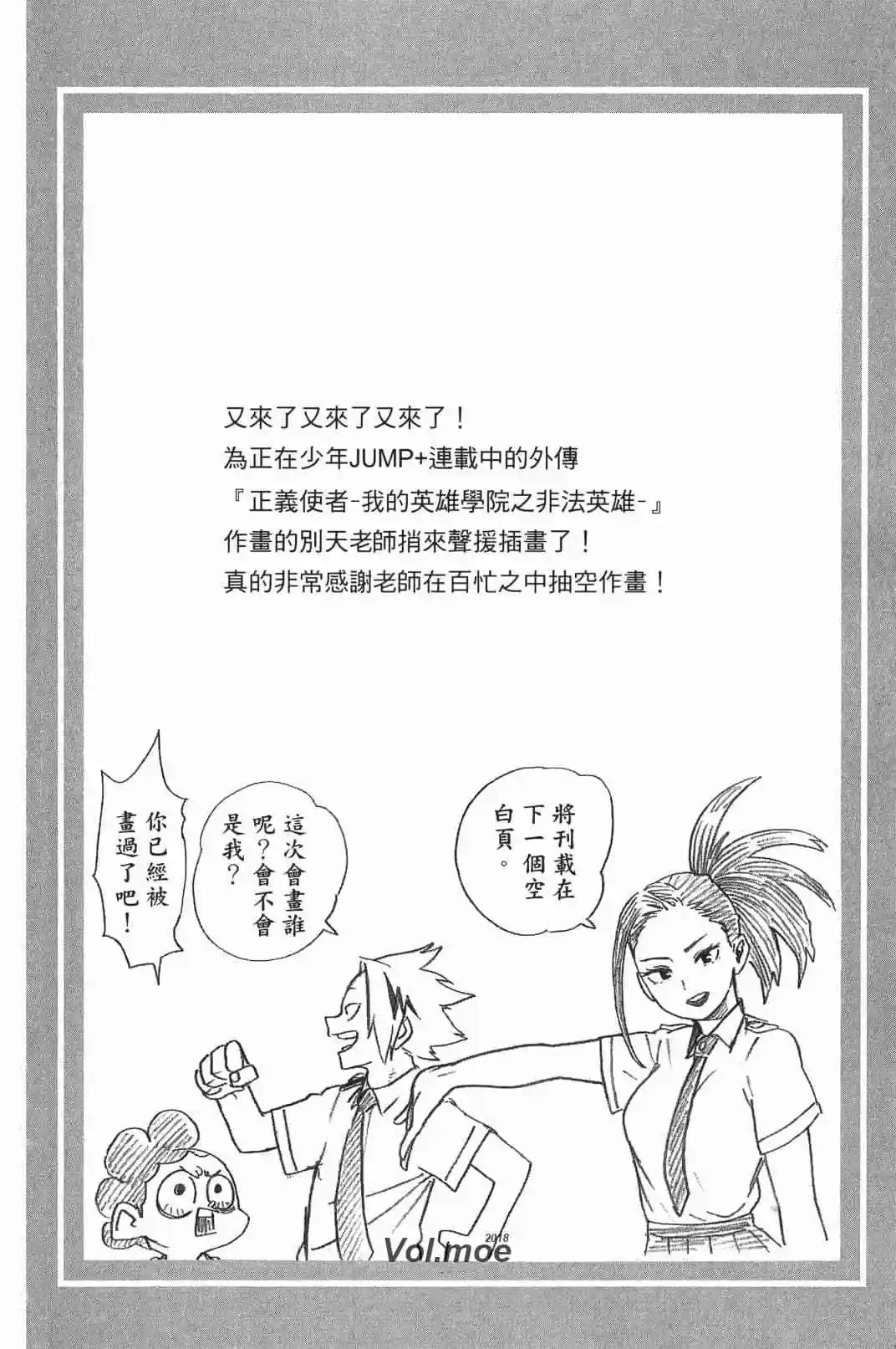 第17卷 148-157