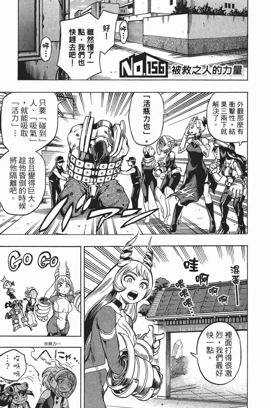 第17卷 148-157
