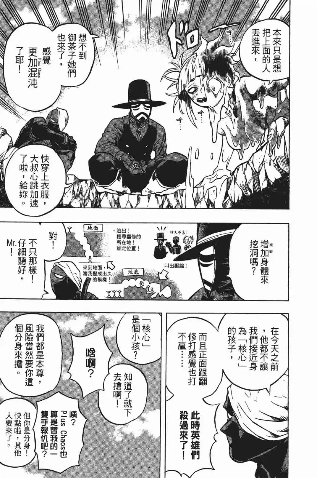 第17卷 148-157