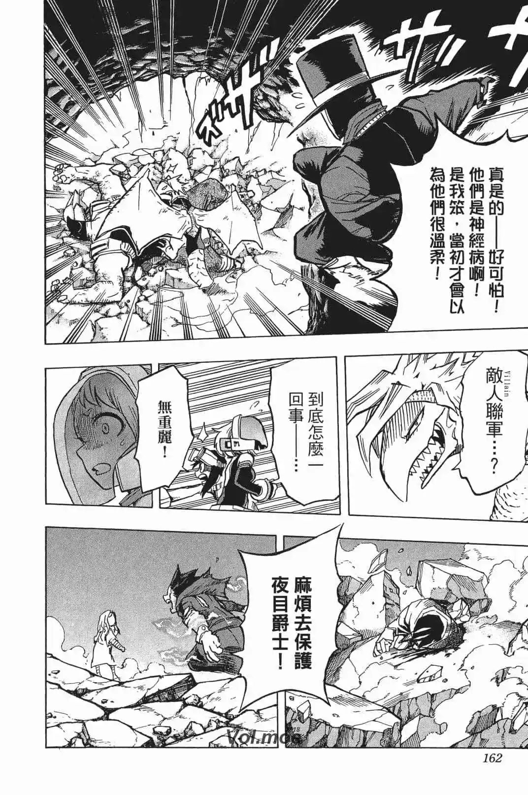 第17卷 148-157