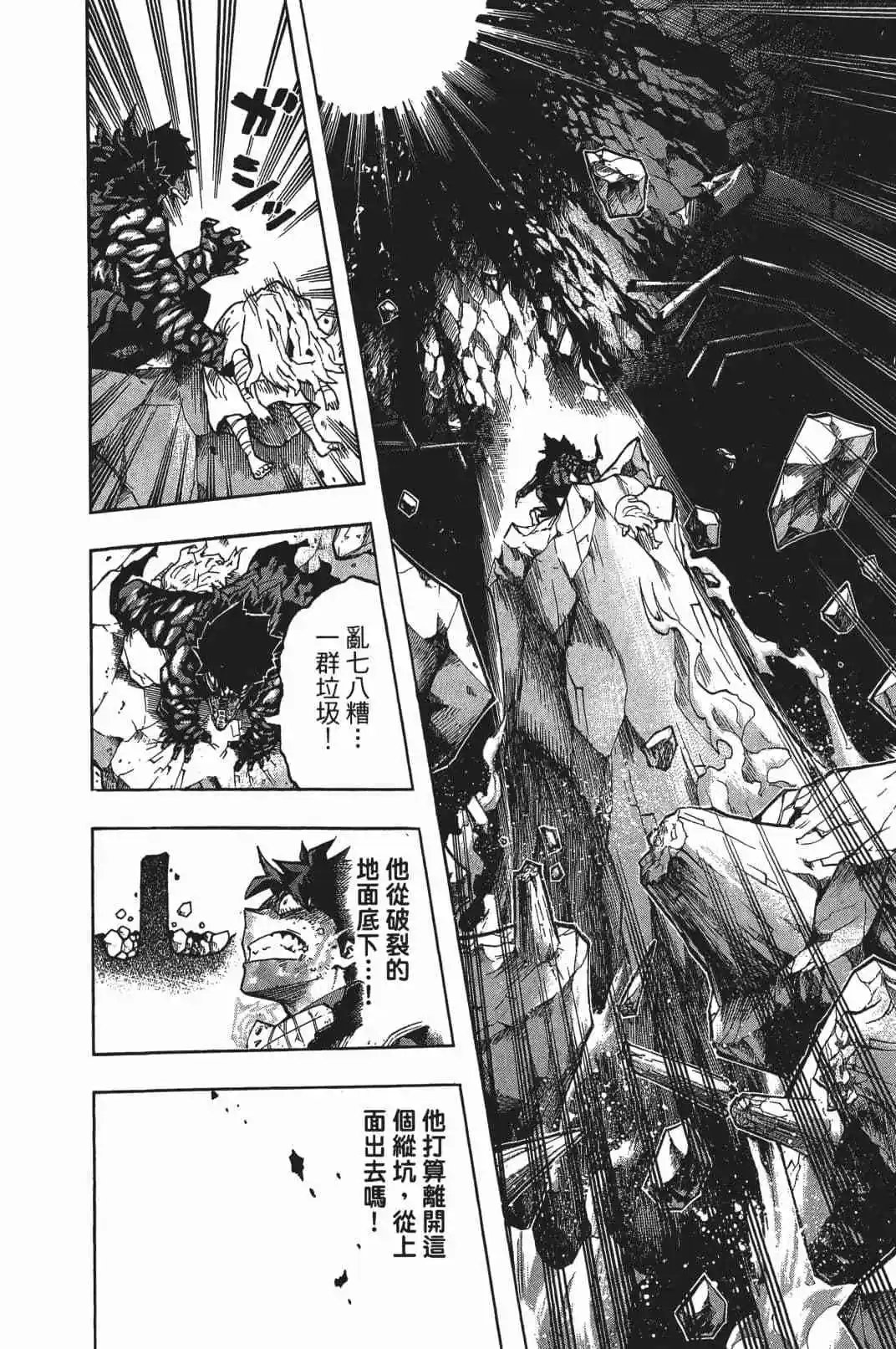 第17卷 148-157