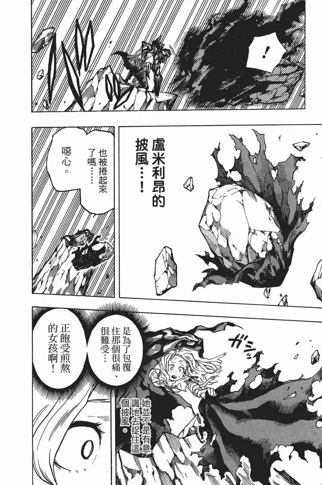 第17卷 148-157
