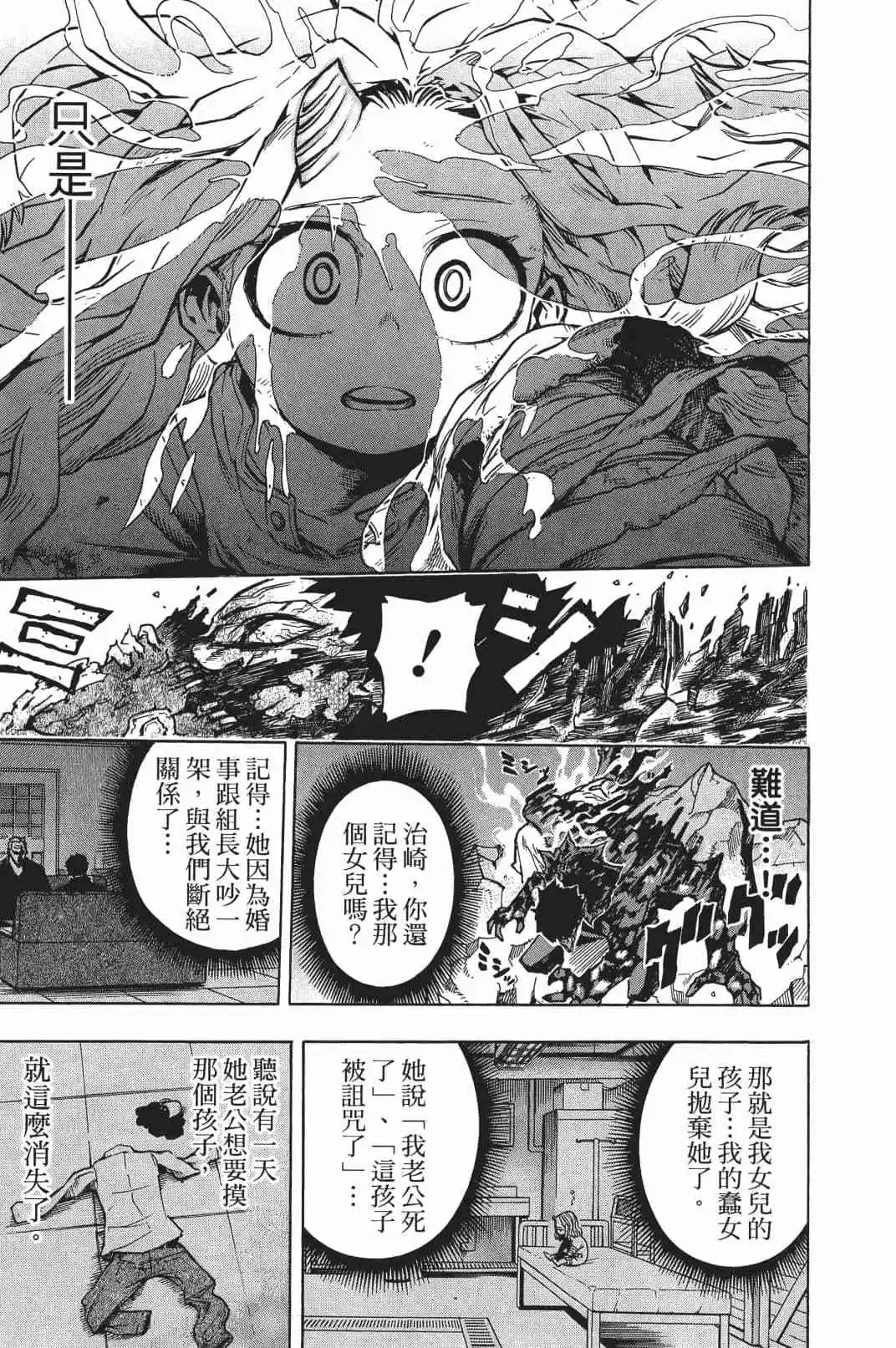 第17卷 148-157