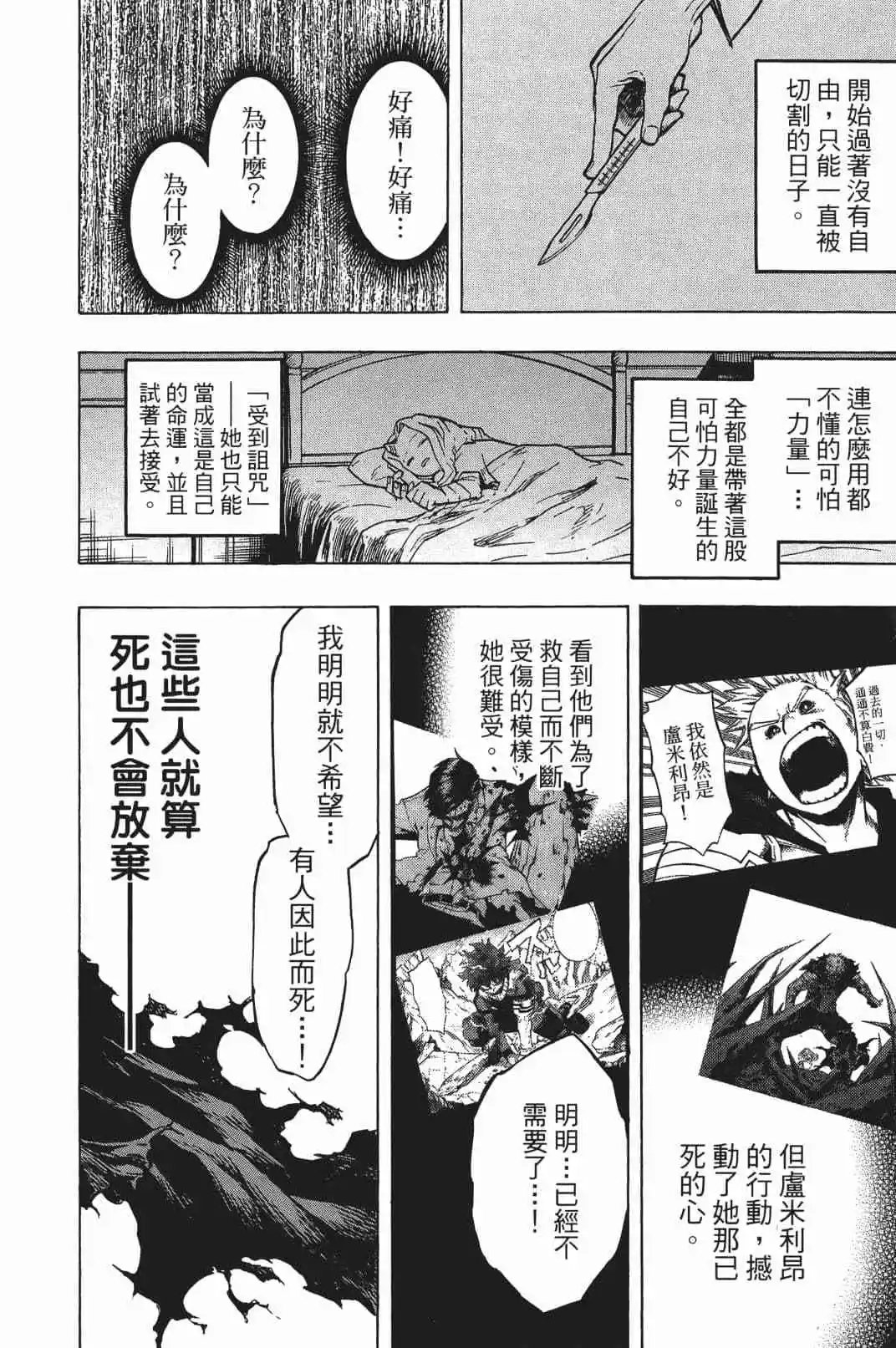 第17卷 148-157