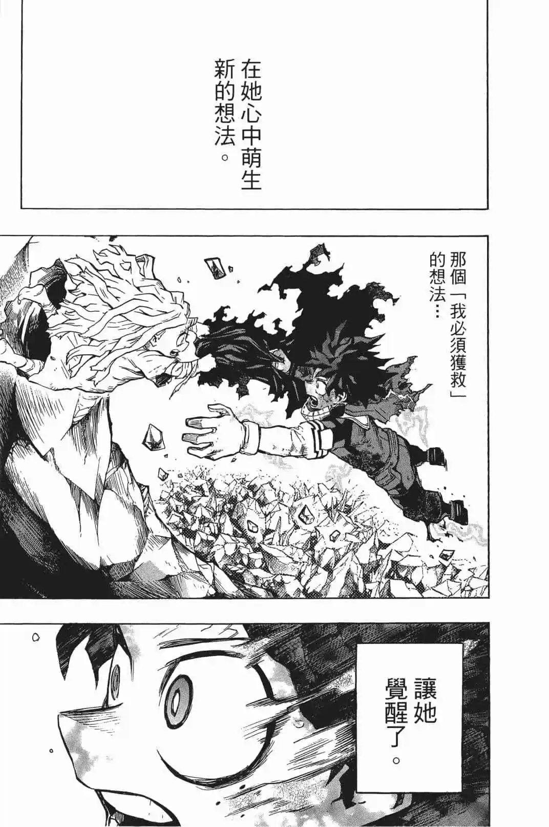 第17卷 148-157