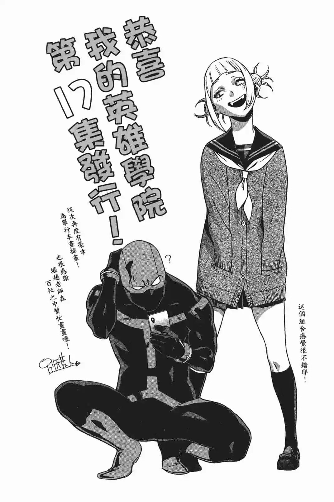 第17卷 148-157