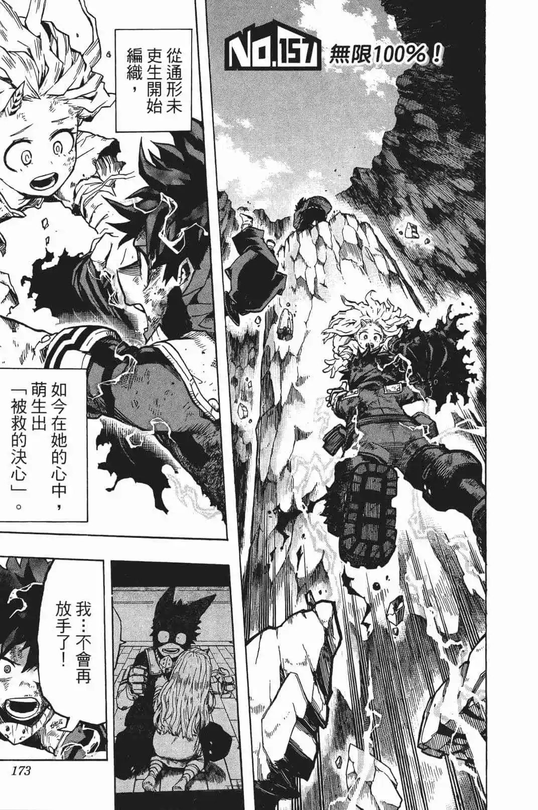 第17卷 148-157