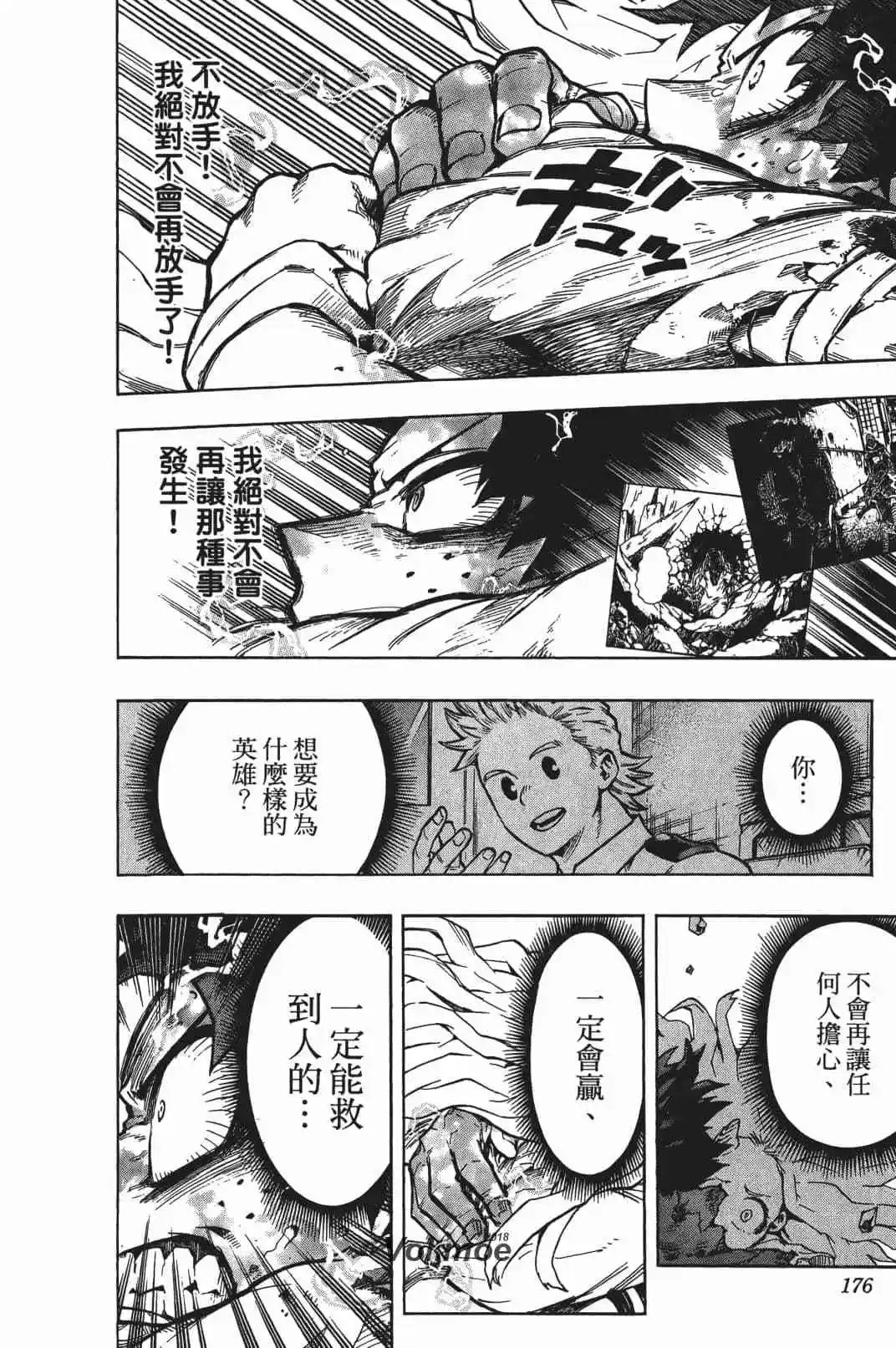 第17卷 148-157