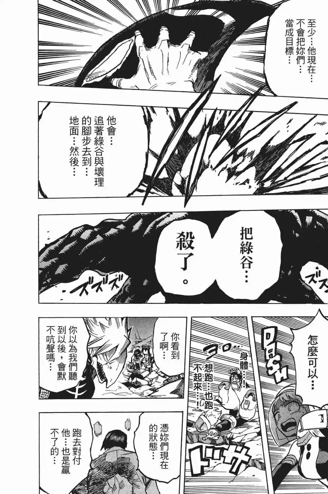 第17卷 148-157