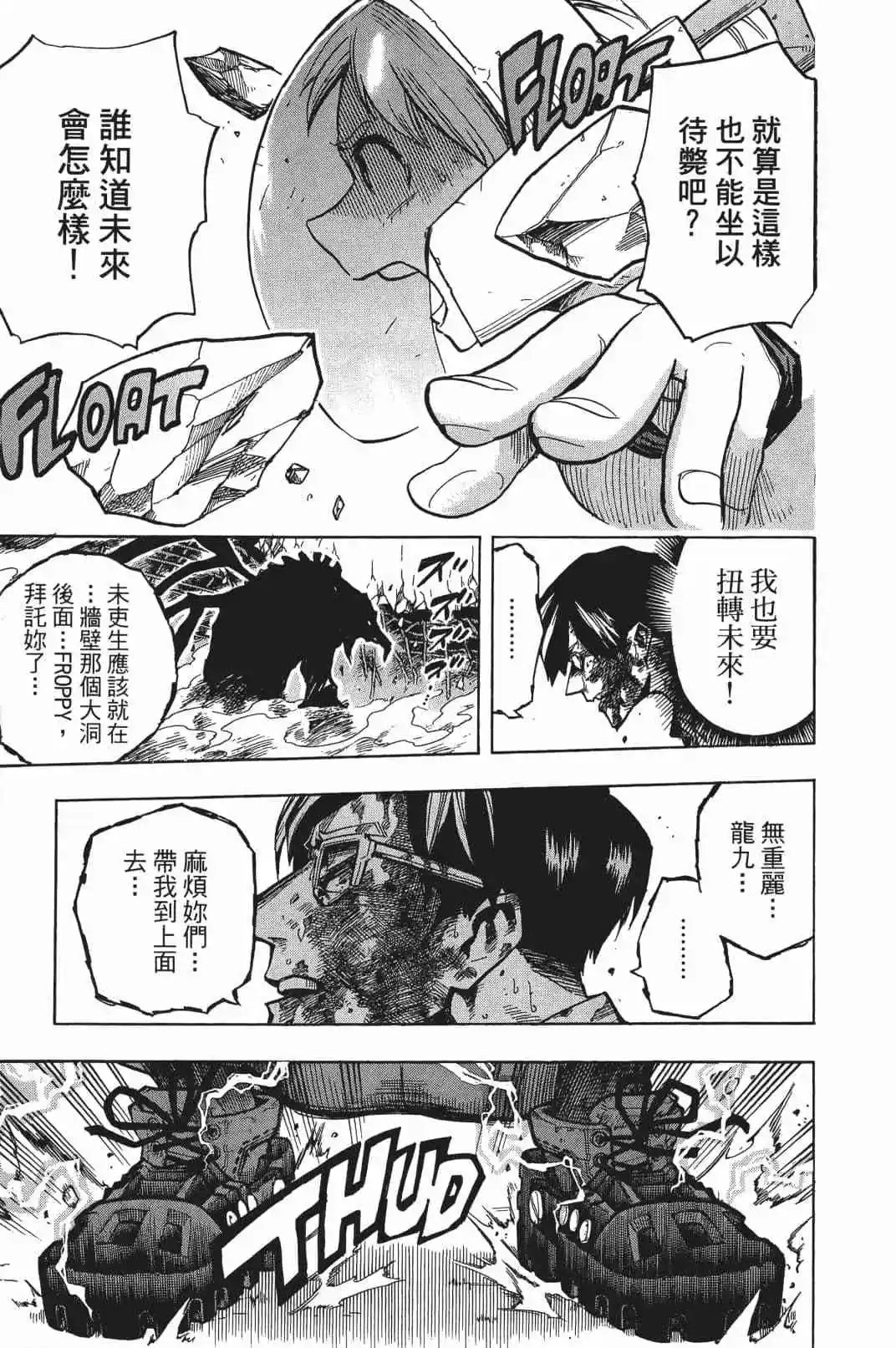 第17卷 148-157