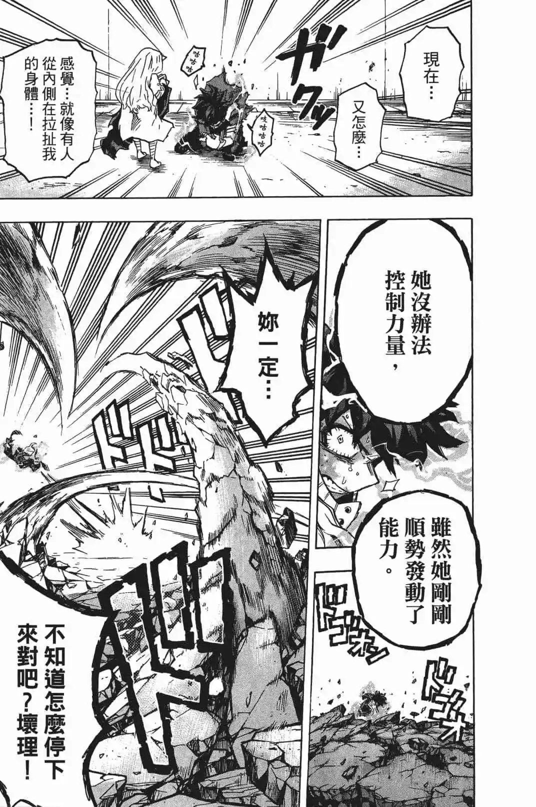 第17卷 148-157