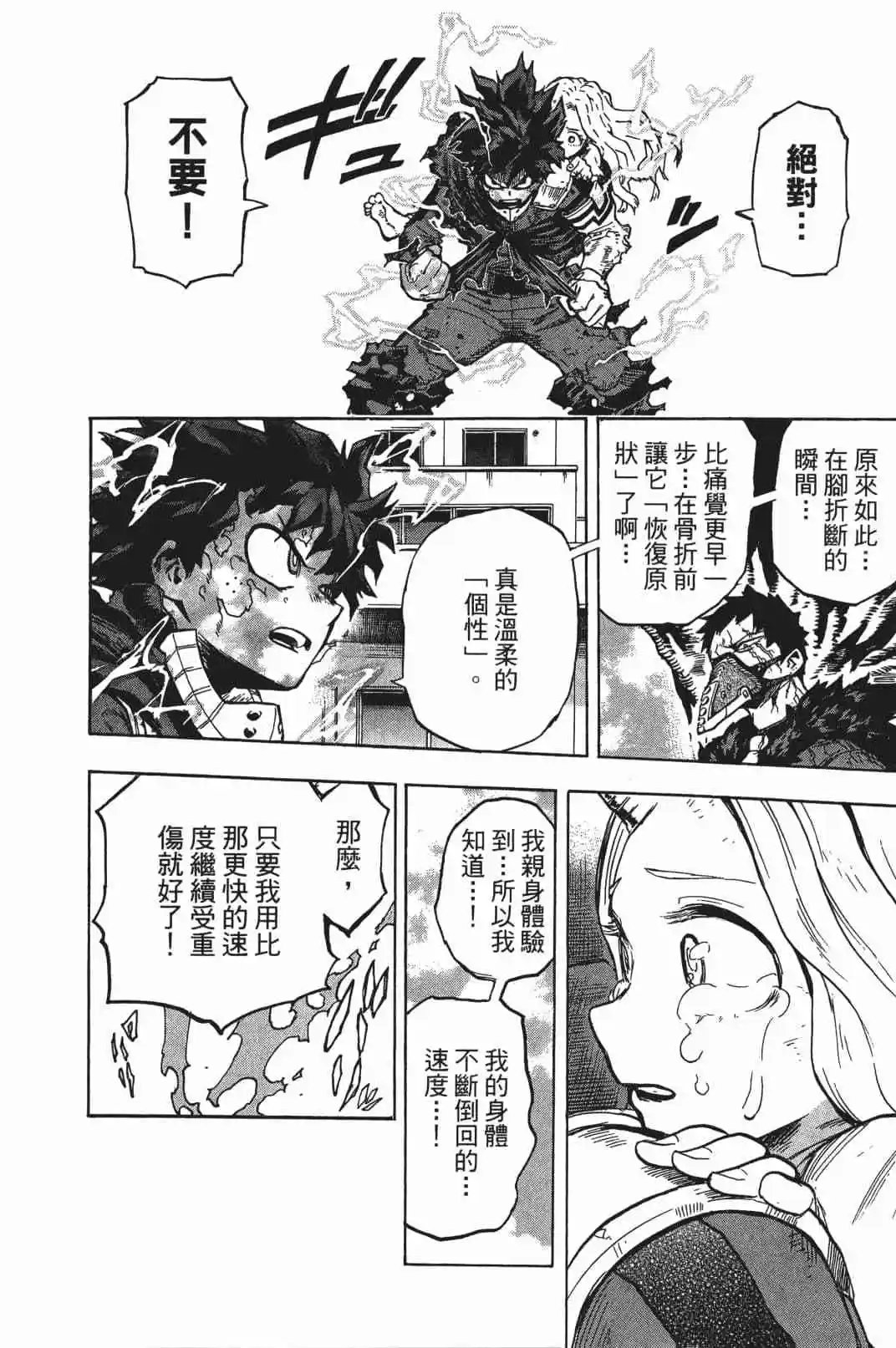 第17卷 148-157