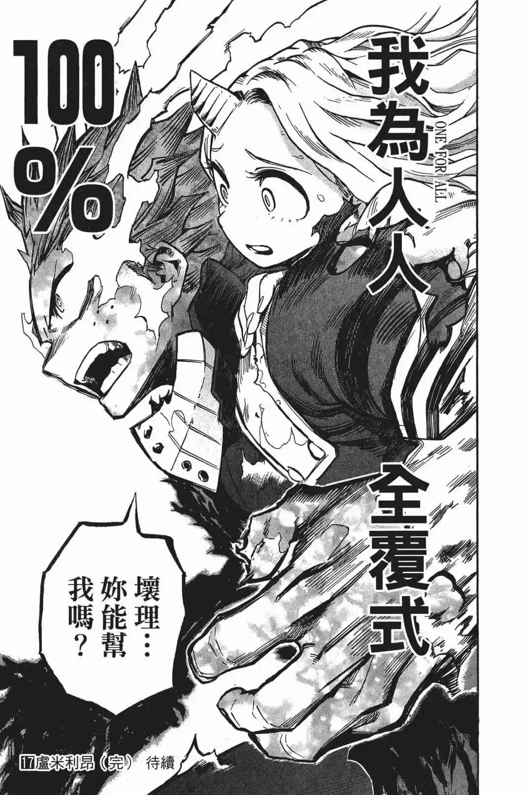 第17卷 148-157