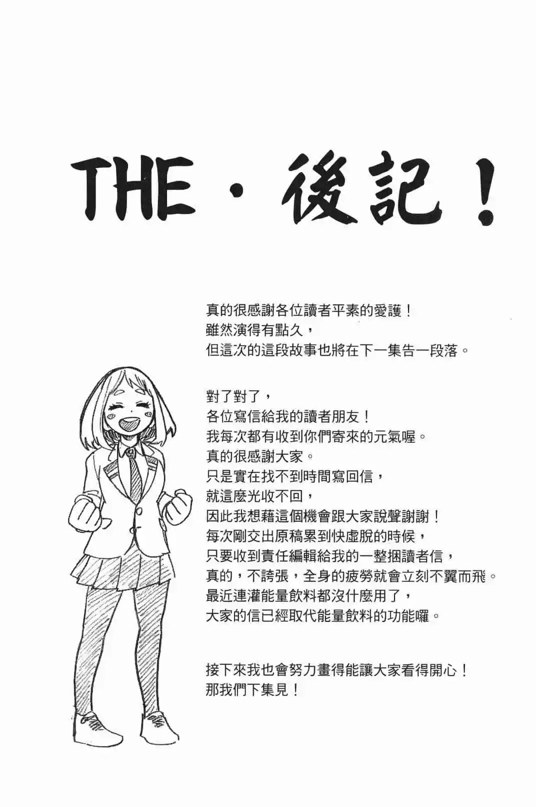 第17卷 148-157