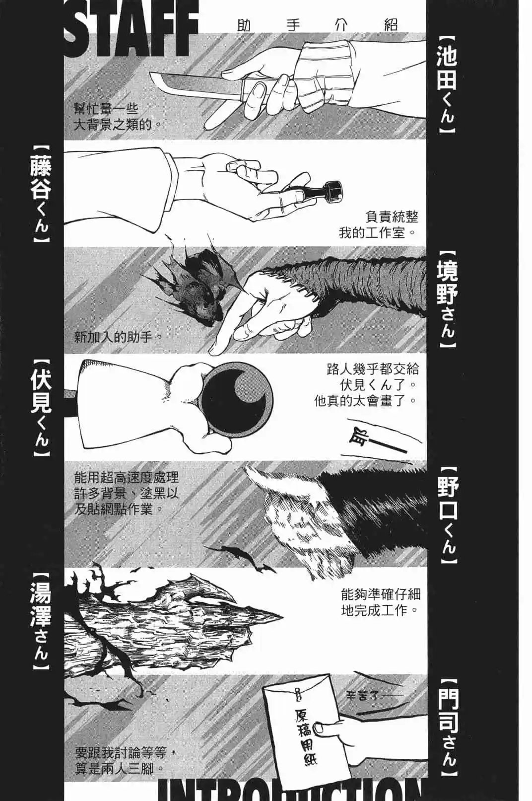 第17卷 148-157