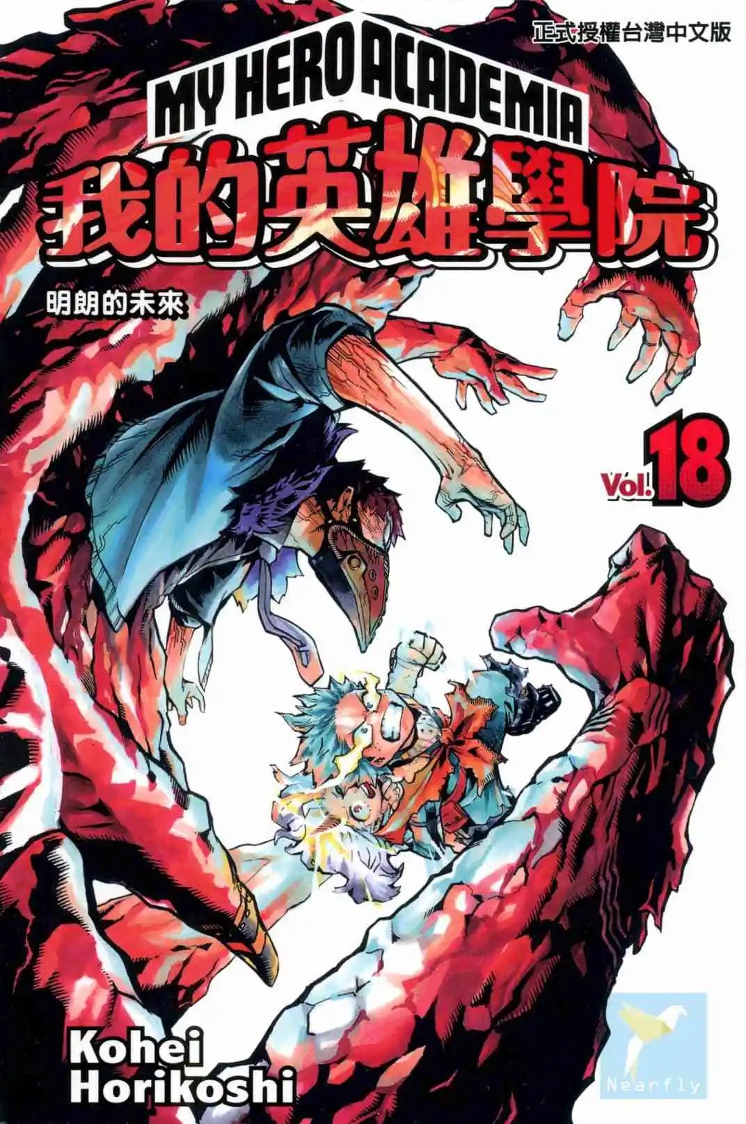 第18卷 158-167