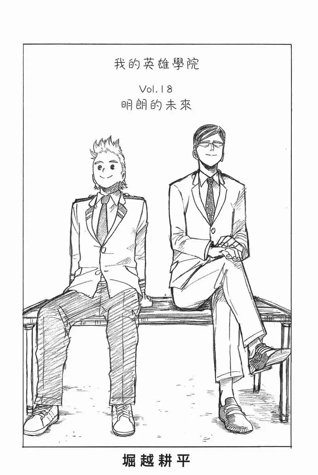 第18卷 158-167