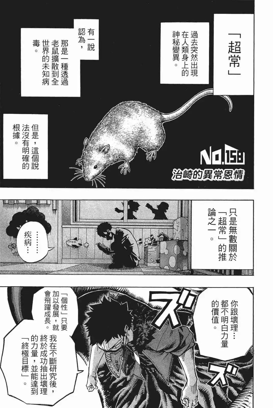 第18卷 158-167