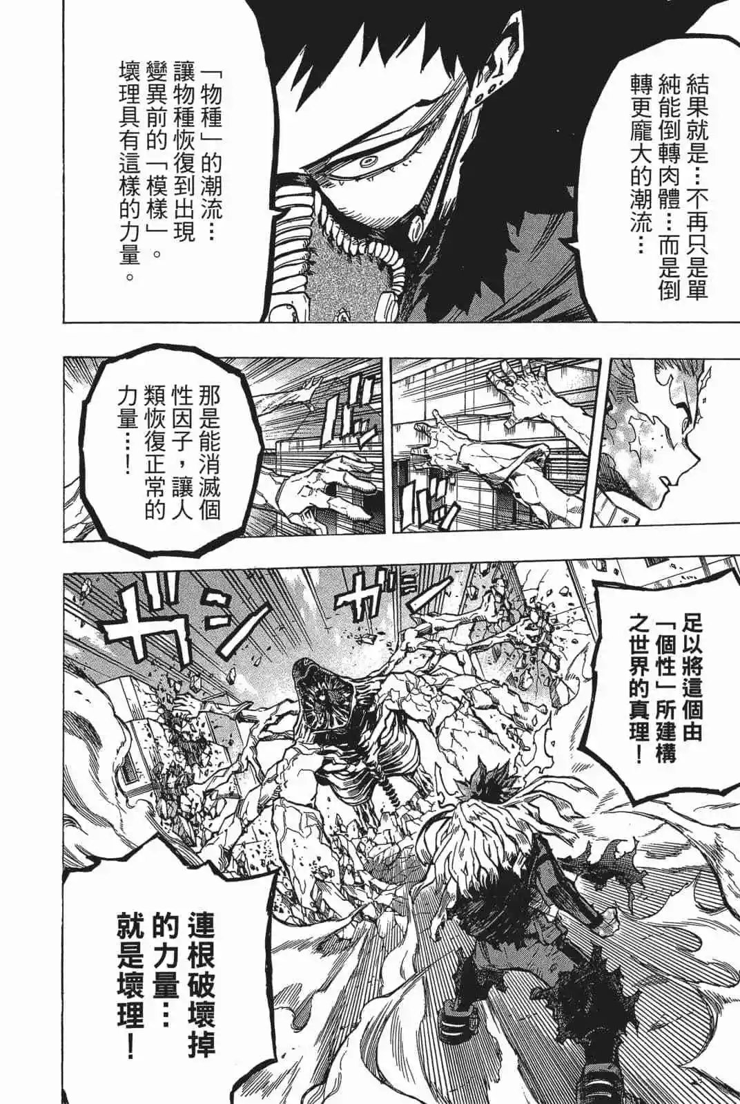 第18卷 158-167