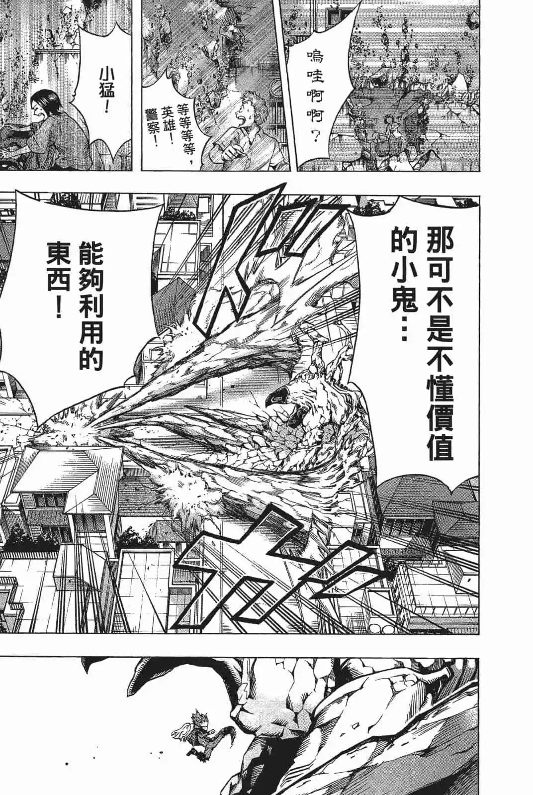 第18卷 158-167