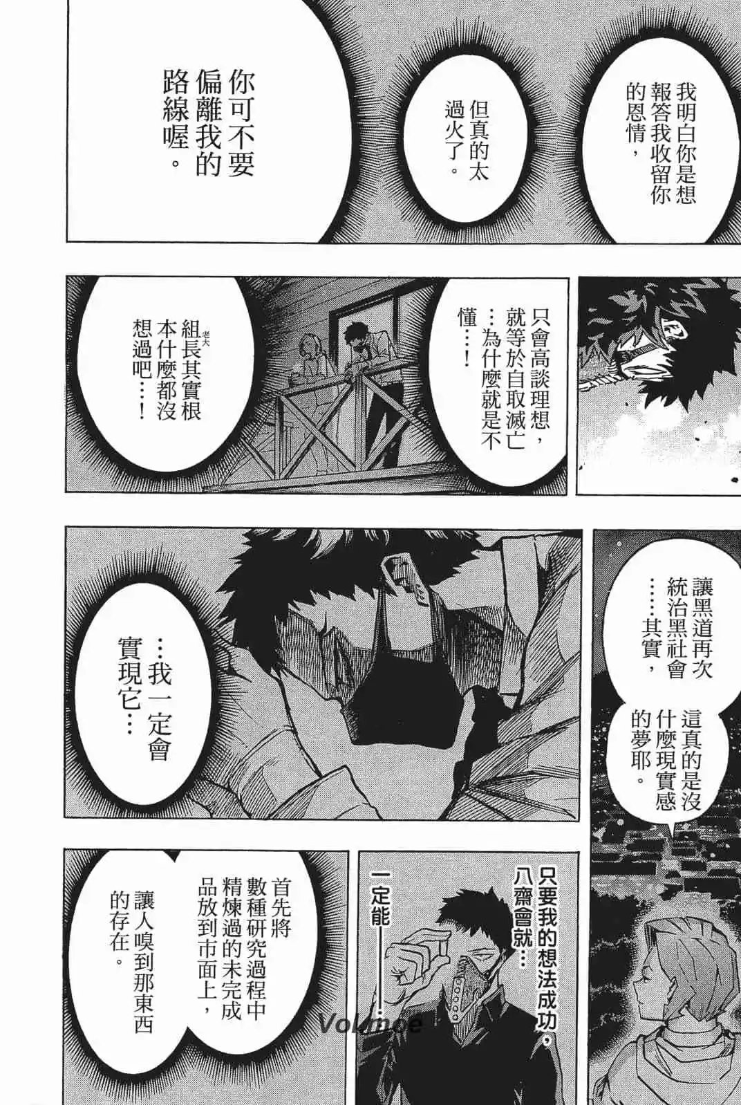 第18卷 158-167