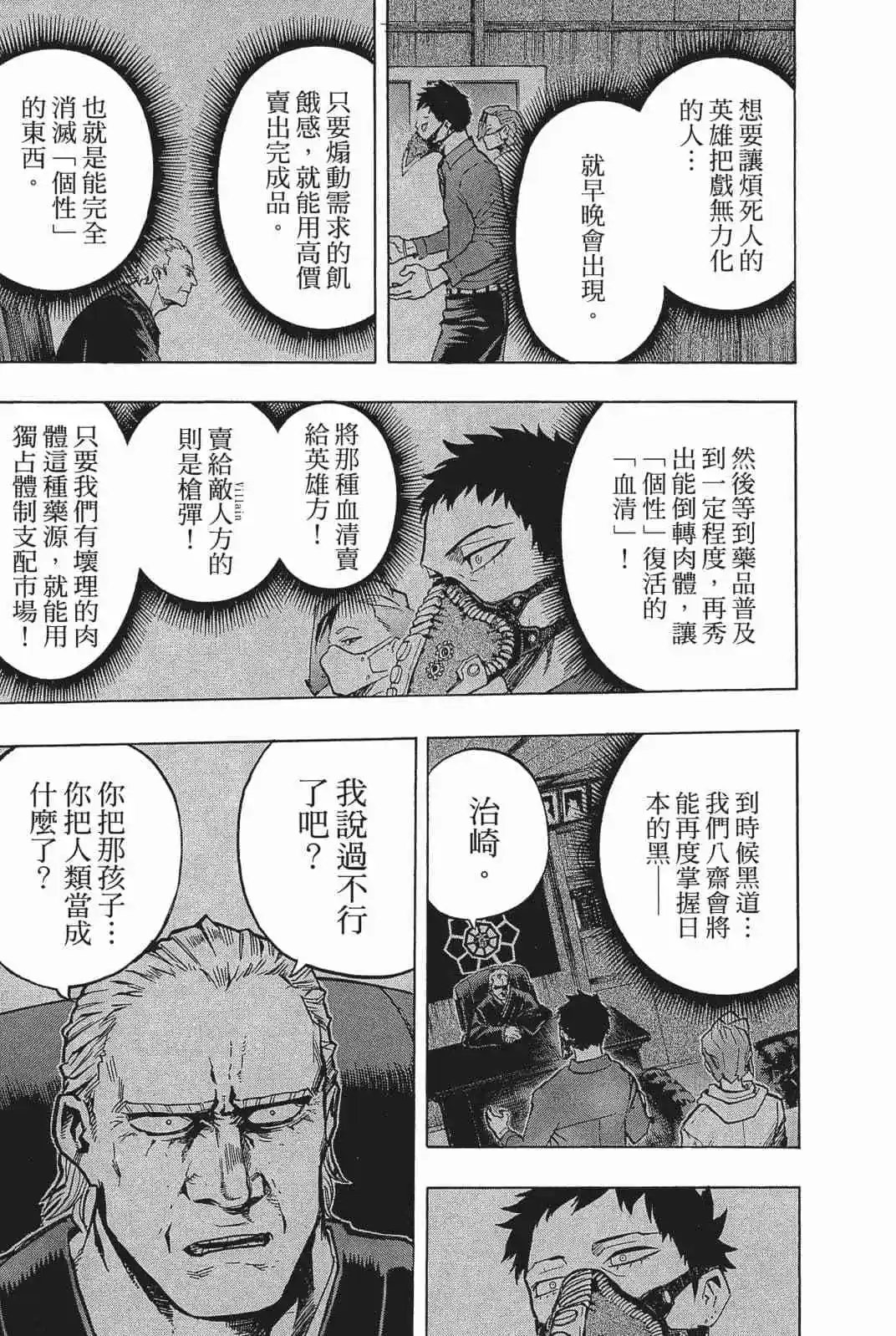 第18卷 158-167