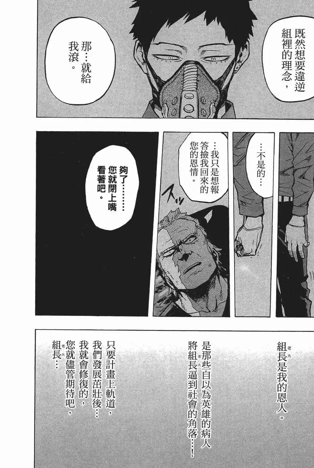 第18卷 158-167