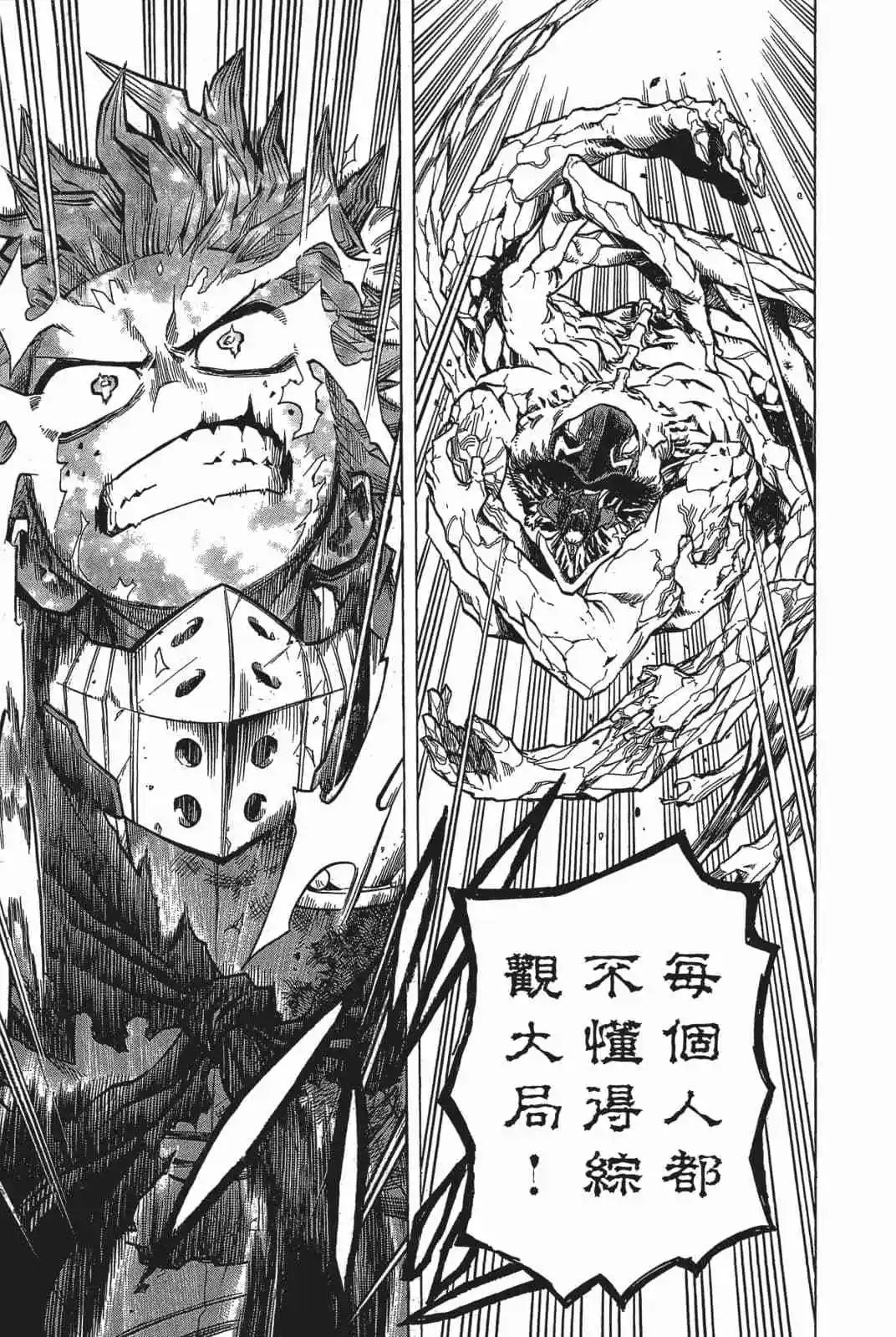 第18卷 158-167