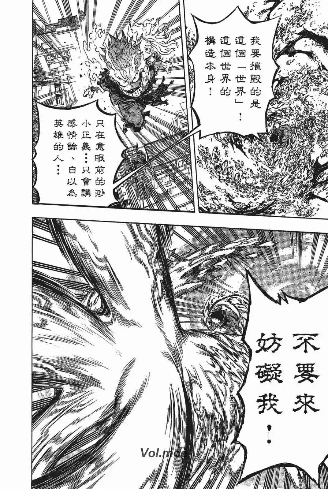 第18卷 158-167