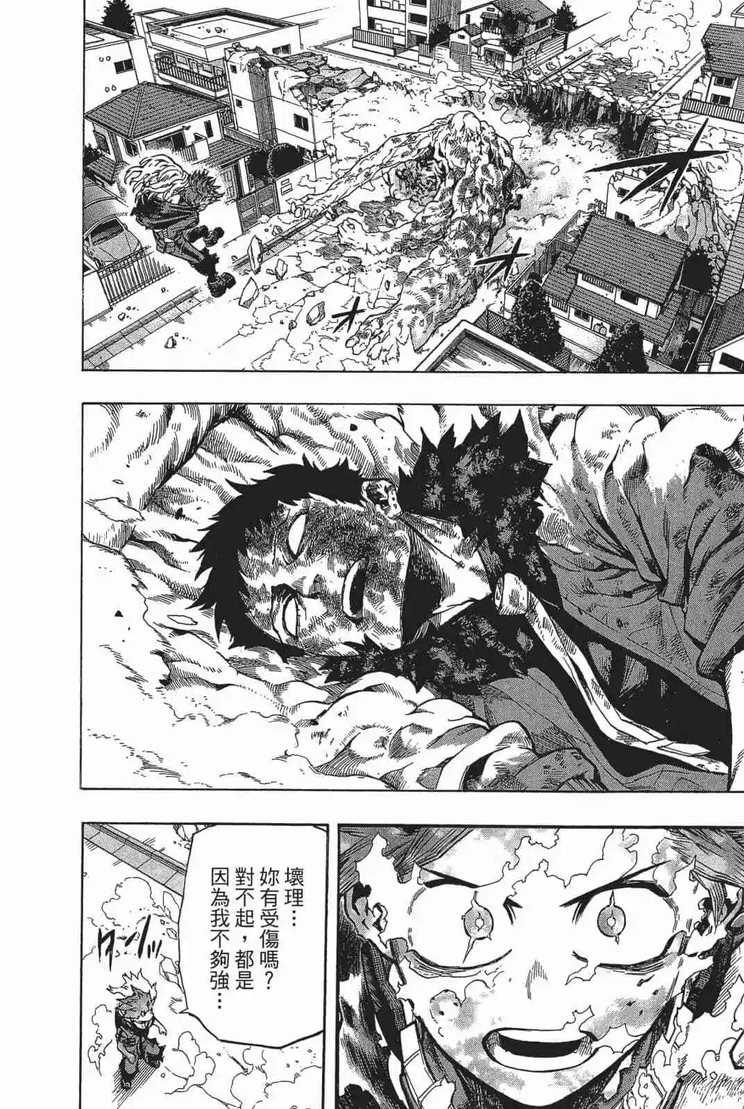 第18卷 158-167