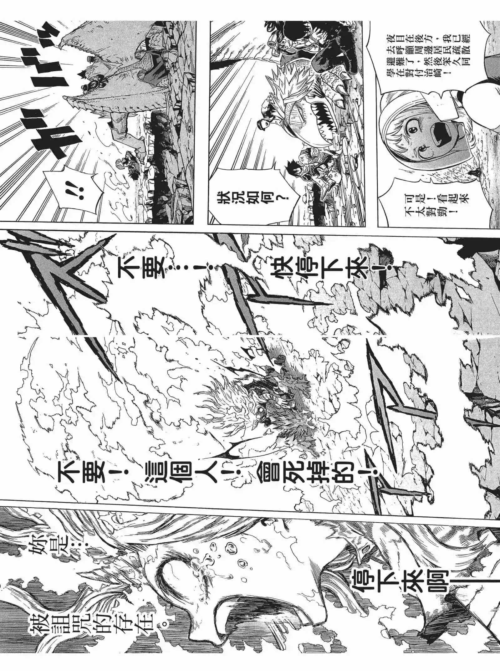 第18卷 158-167
