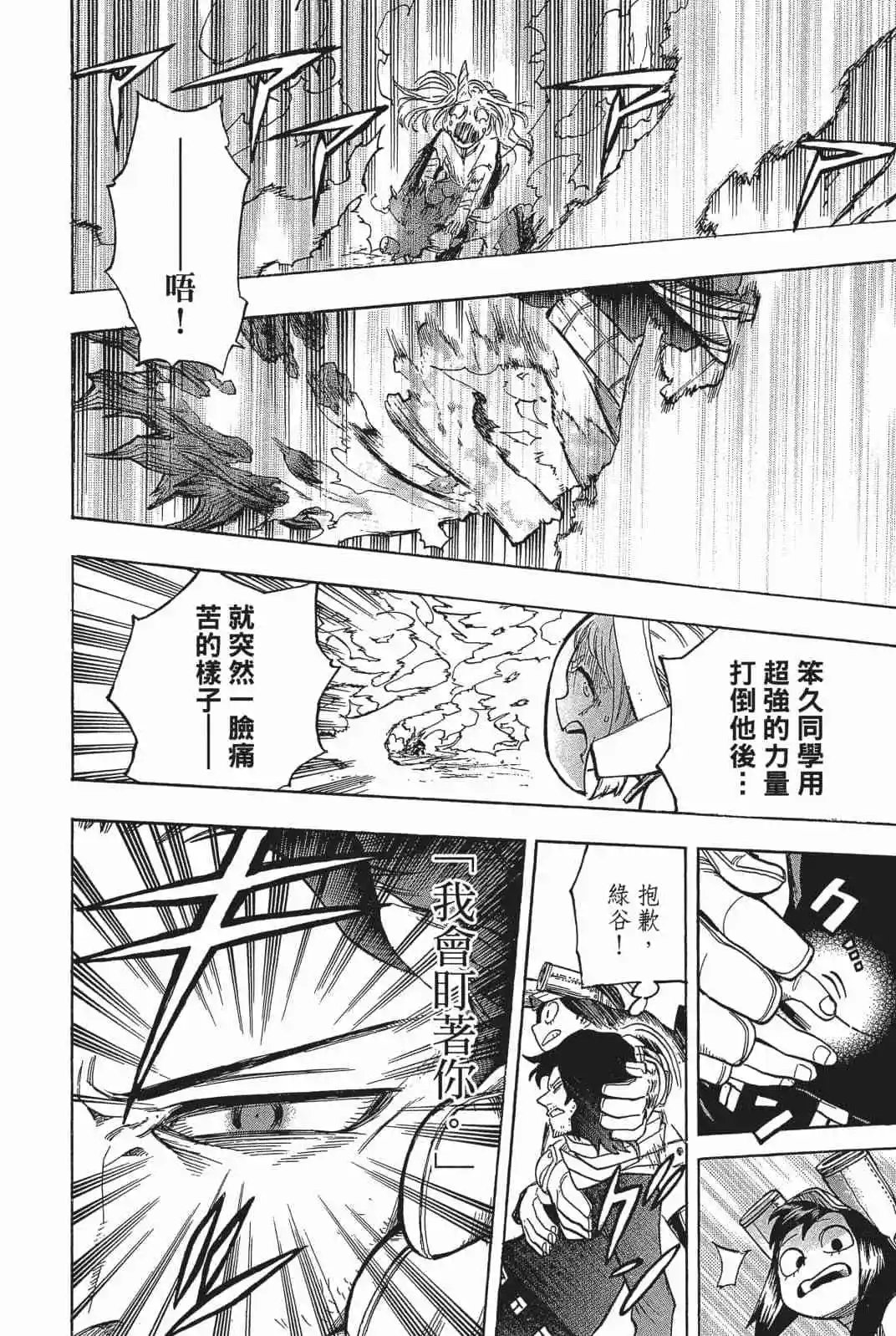 第18卷 158-167