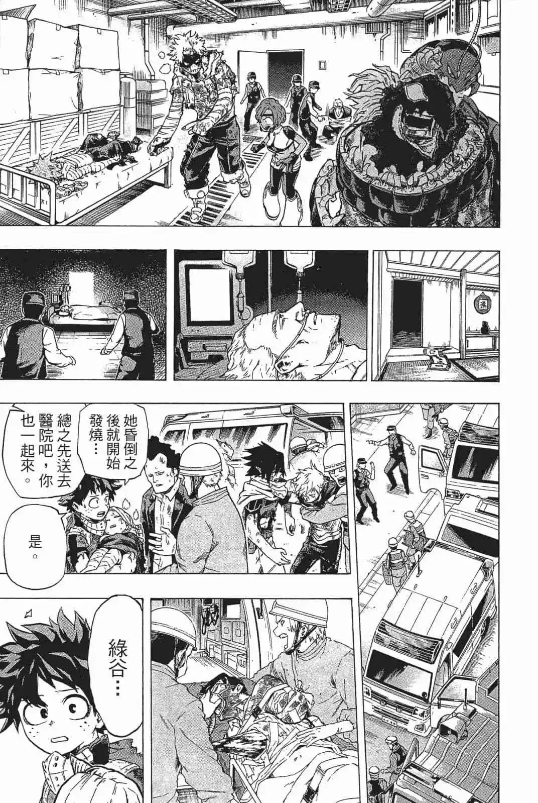 第18卷 158-167