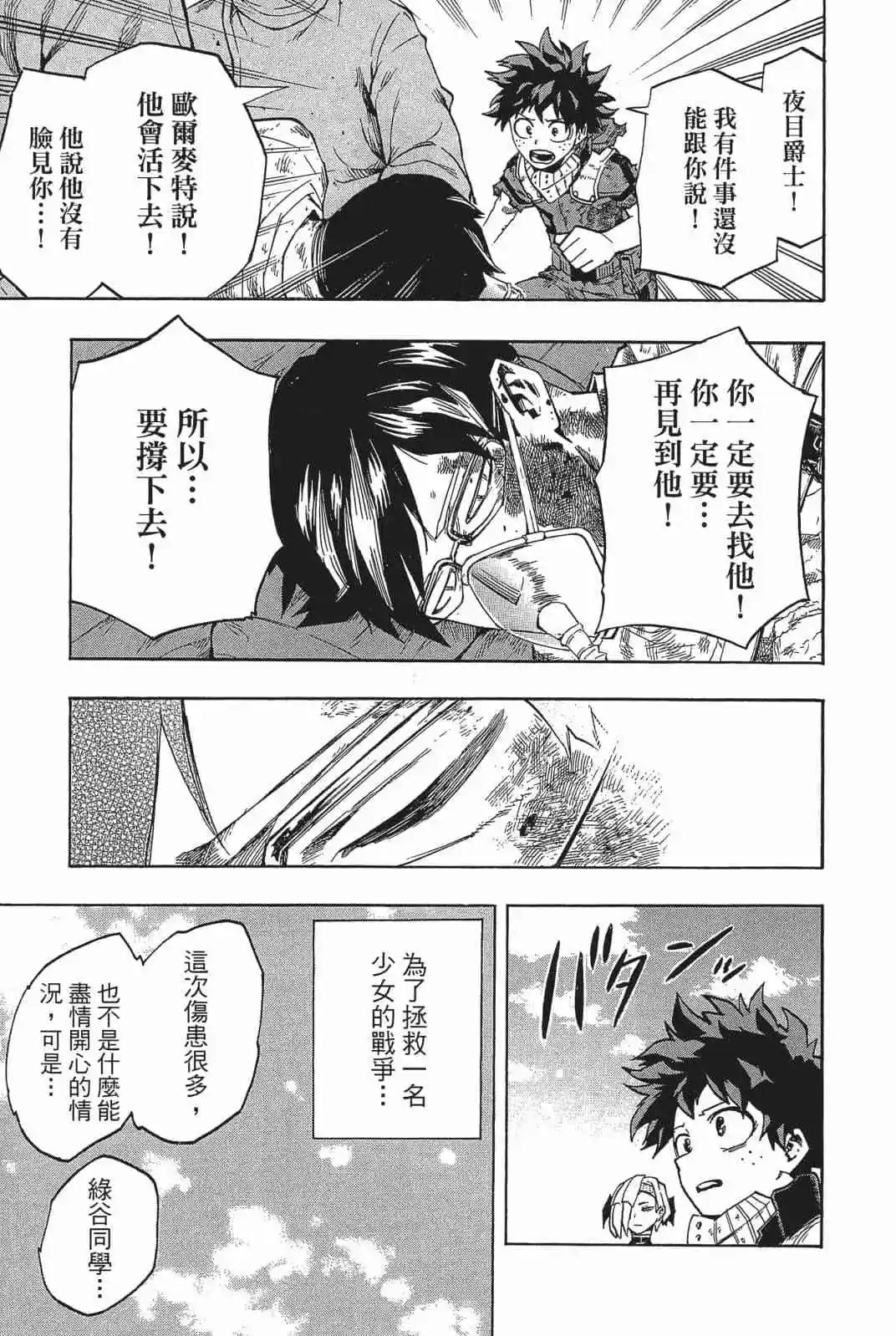 第18卷 158-167