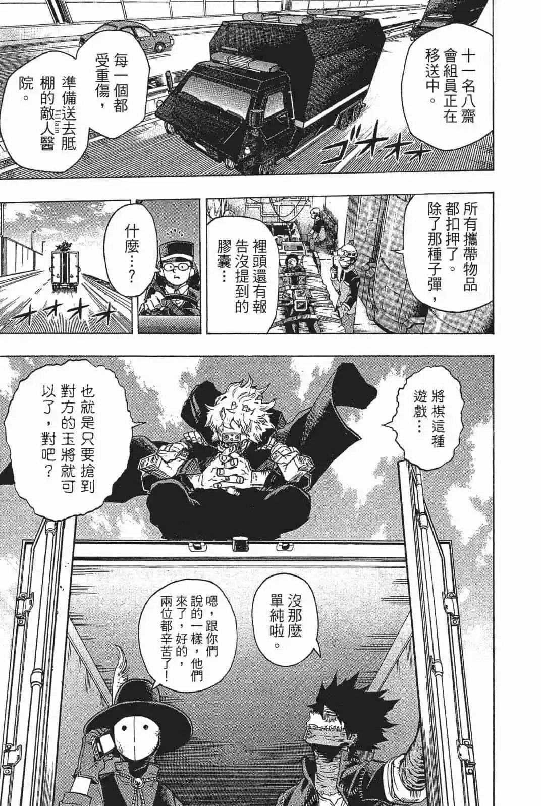 第18卷 158-167