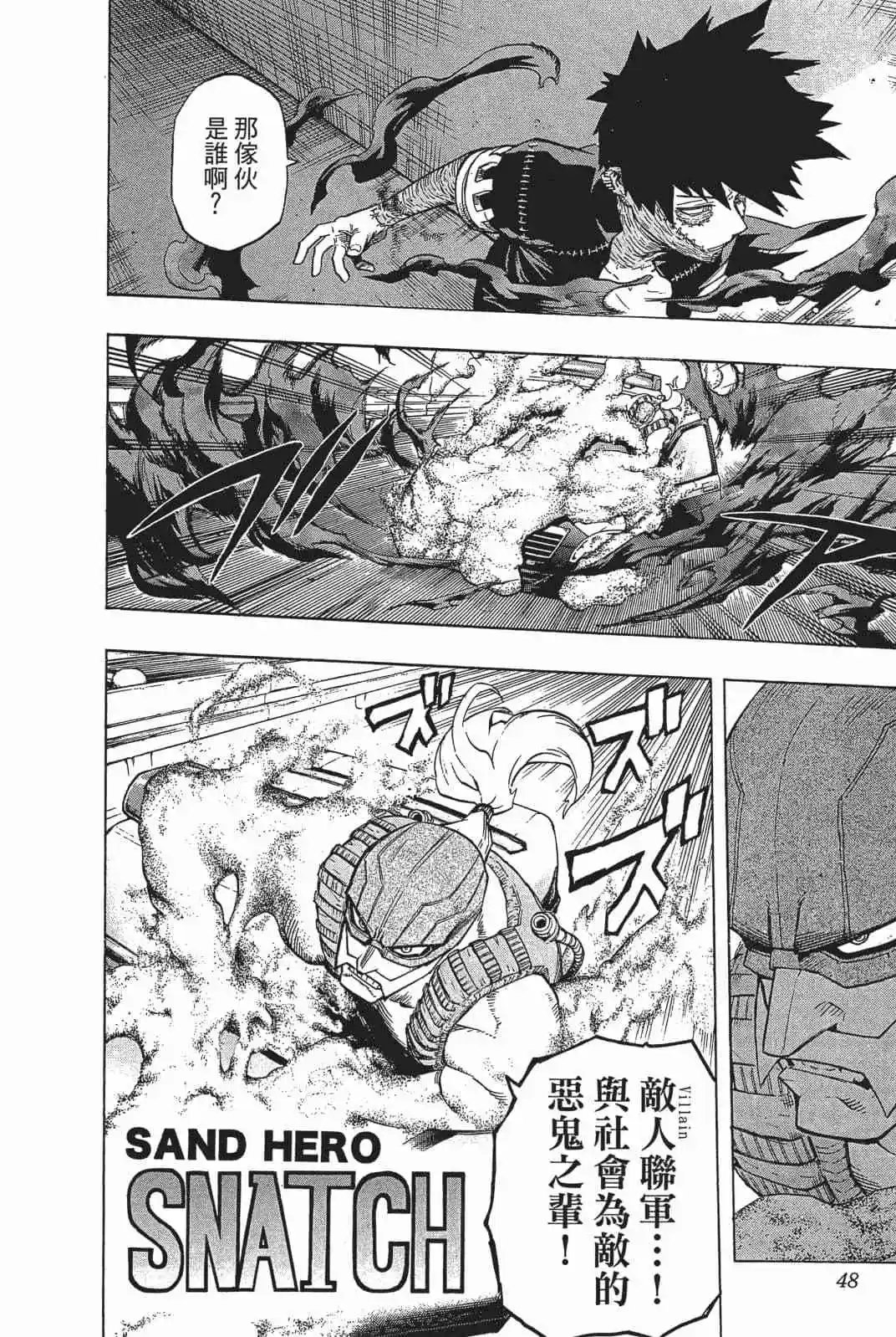 第18卷 158-167