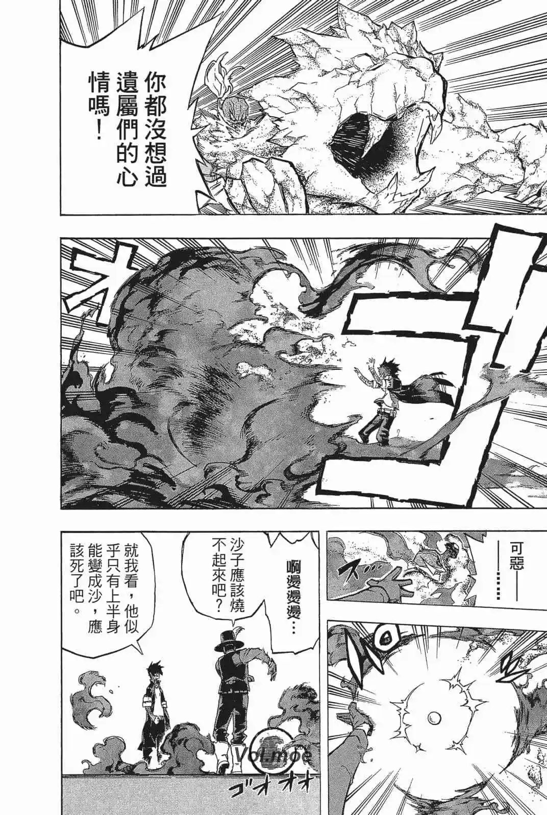 第18卷 158-167
