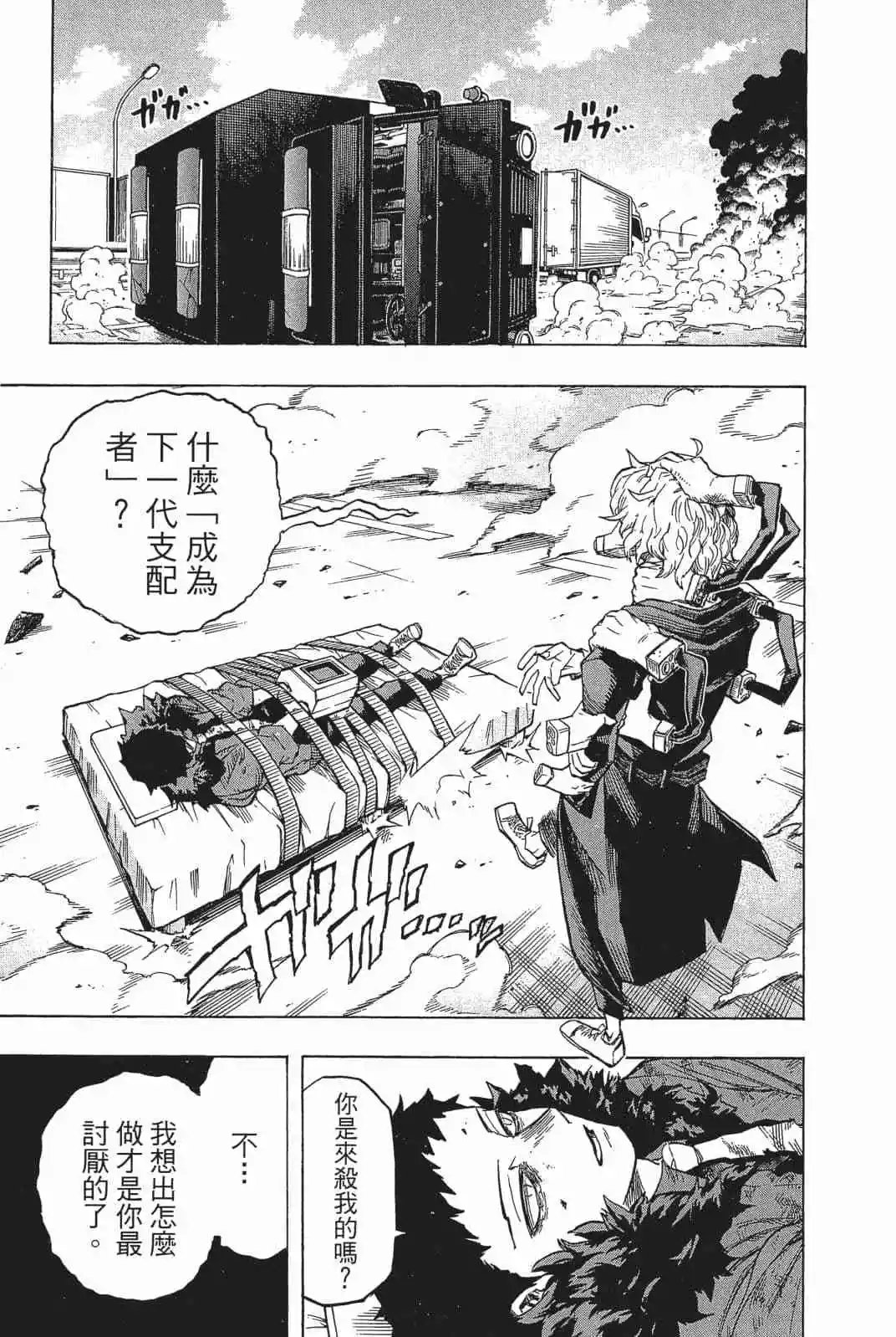 第18卷 158-167