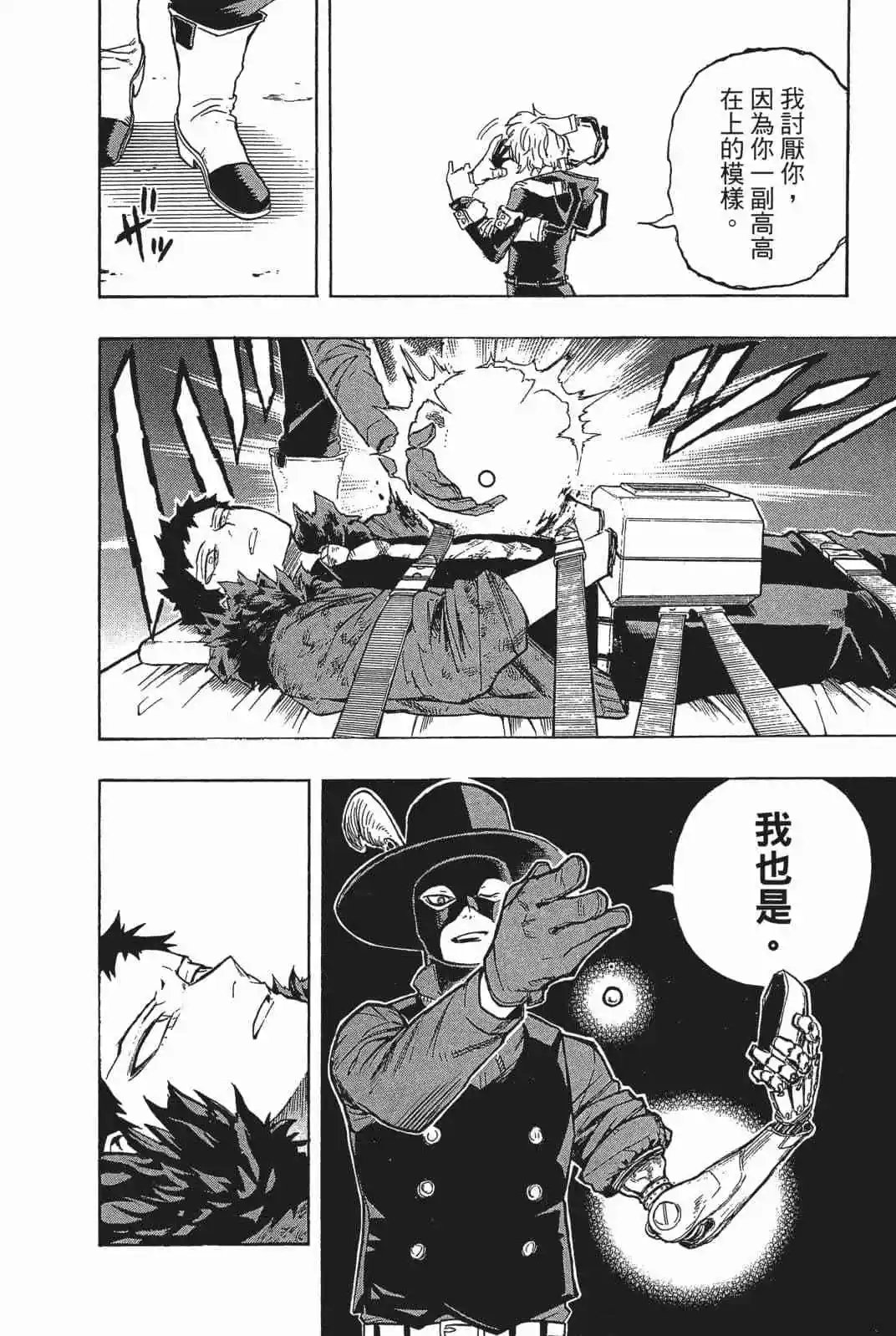第18卷 158-167
