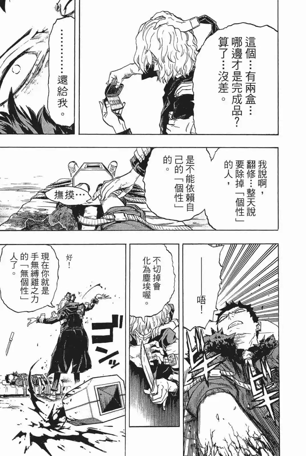 第18卷 158-167