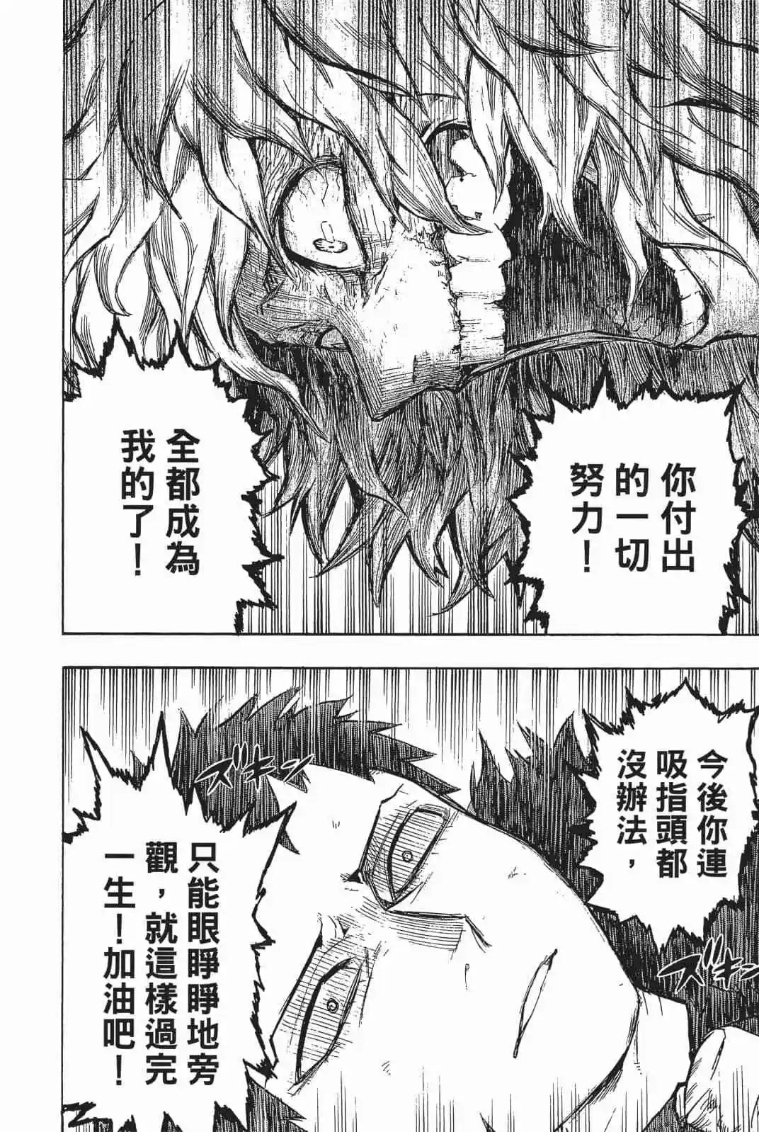 第18卷 158-167