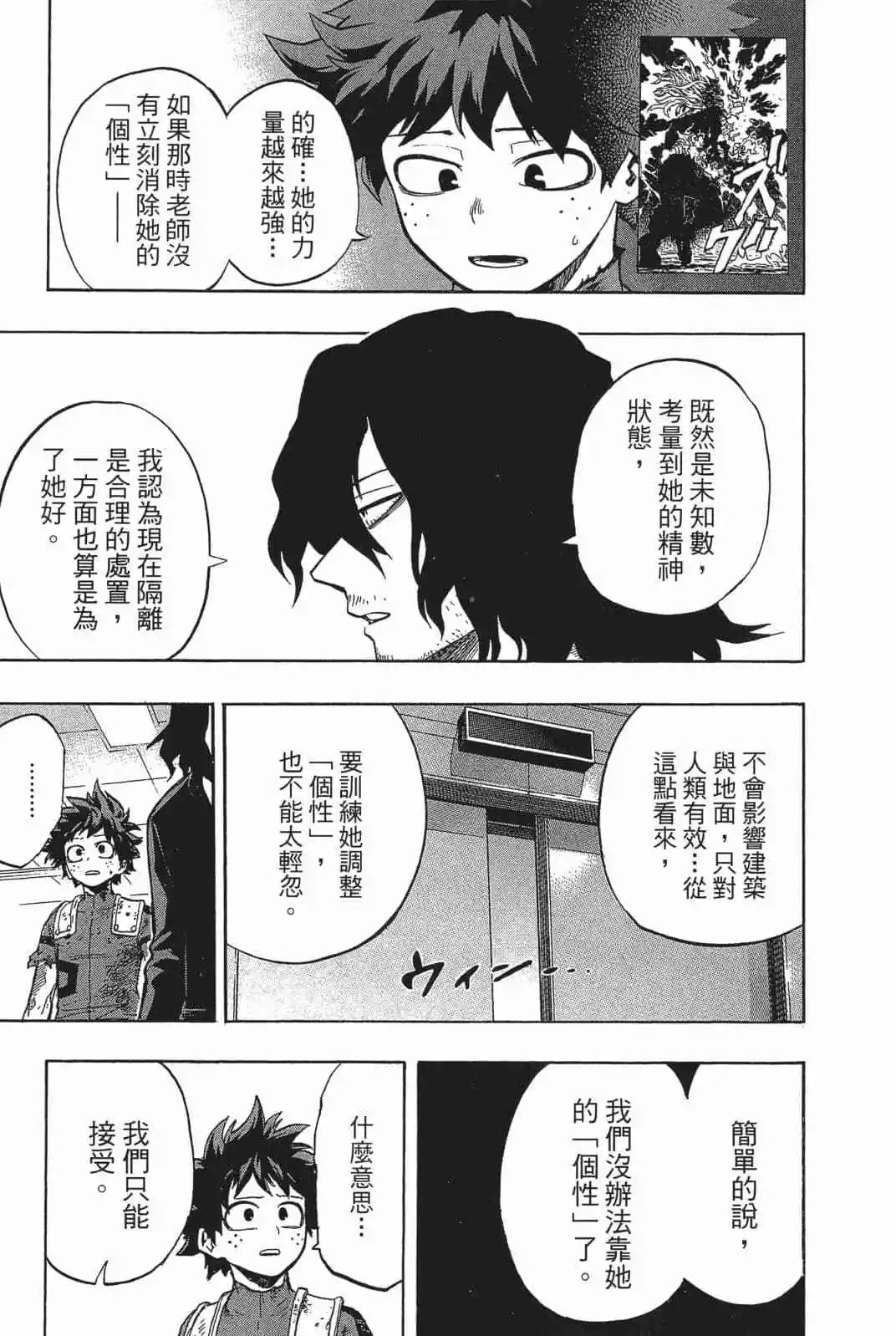 第18卷 158-167