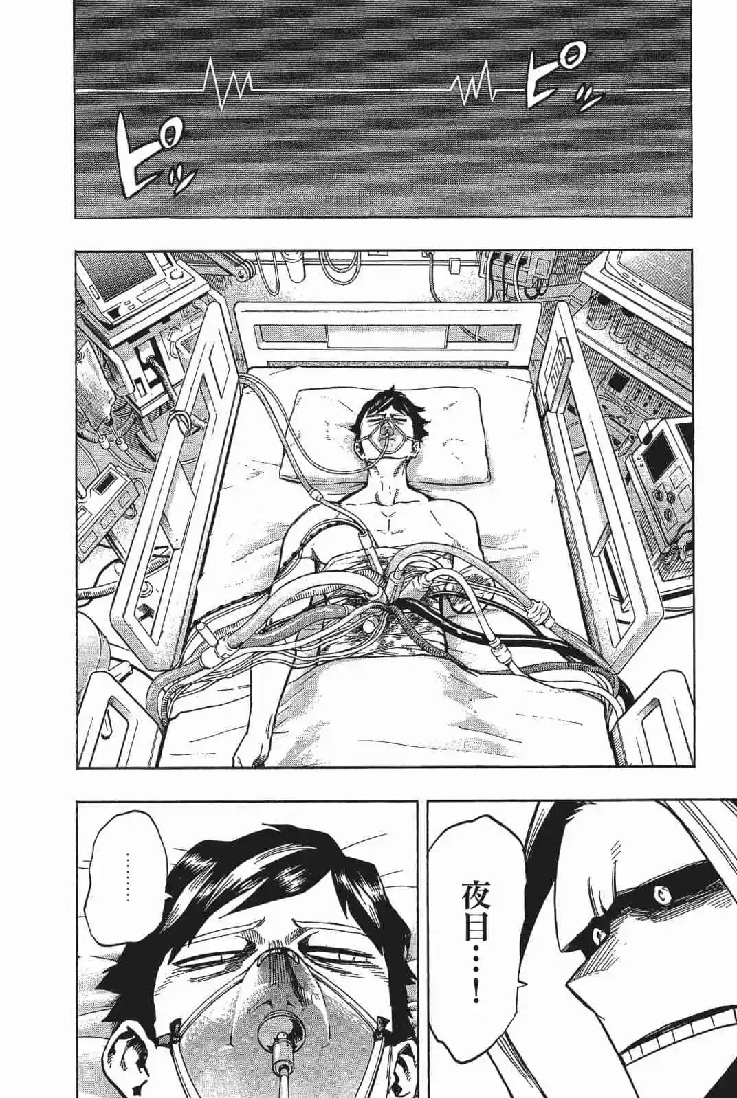 第18卷 158-167