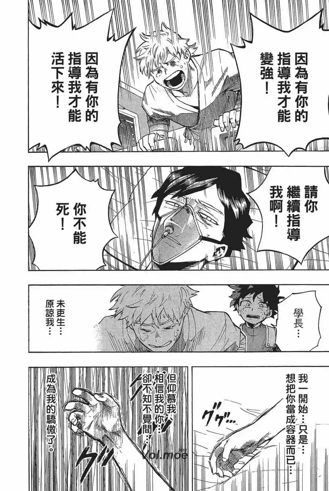 第18卷 158-167
