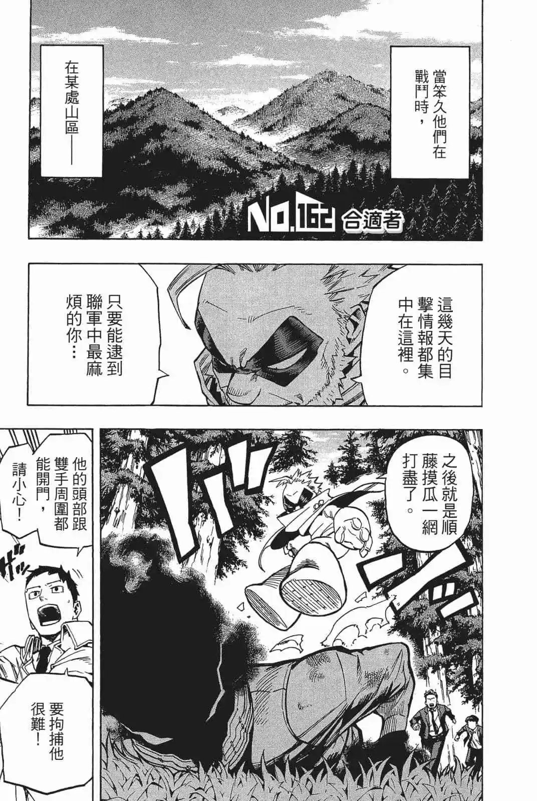 第18卷 158-167